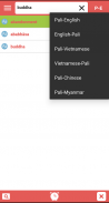 Pali Dictionary Plus screenshot 3