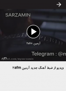 سرزمین موزیک screenshot 9