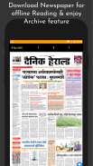 Goa Selected Newspaper - Epaper & Web News screenshot 6