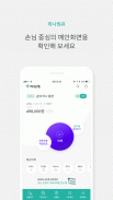 KEB하나은행 – 스마트폰뱅킹(Hana 1Q bank) screenshot 0