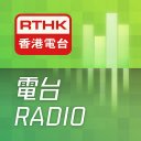 RTHK Radio Icon