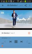 أغاني حكيم بدون نت Hakim 2020 screenshot 7