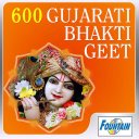 600 Top Gujarati Devotional Songs - Baixar APK para Android | Aptoide