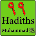 99 Hadiths du prophète saws FR