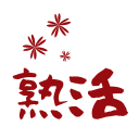 熟年・中高年からの友達作り!40代から60代向けアプリ熟活