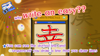 Learn Japanese Kanji (Third) screenshot 4