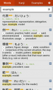 Tangorin Japanese Dictionary screenshot 0