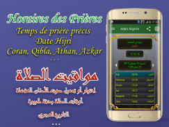Adan Algerie - prayer times screenshot 0