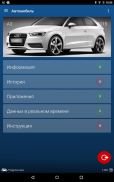 OBDeleven VAG car diagnostics screenshot 23