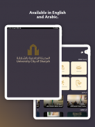 University City of Sharjah screenshot 7