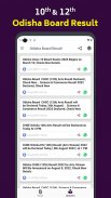 Odisha Result 2023, 10 12 screenshot 2