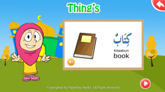 Arabic Learning for Kids Free screenshot 7