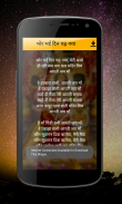 Vaishno Mata screenshot 3