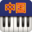 Piano China Icon