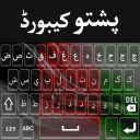 Afghan Pashto Keyboard