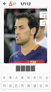 Football players - Quiz about Soccer Stars! screenshot 1