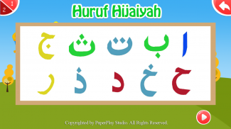 Arabic Learning for Kids Free screenshot 6