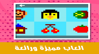 تعليم الحروف العربية والأرقام والكلمات screenshot 7