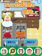 本日開店猫カフェレストラン　～楽しいお店経営ゲーム～ screenshot 7