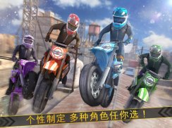 免费摩托车赛车 - 极速赛车漂移游戏 screenshot 3