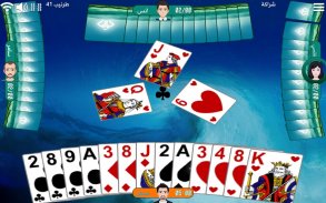 ألعاب الورق الذهبية (طرنيب - تركس - سوليتر) screenshot 0
