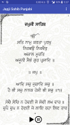 Japji Sahib Audio screenshot 1