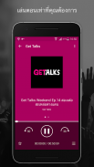 พอดคาสต์ วิทยุ เพลง - Castbox screenshot 6