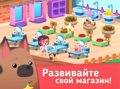 Animal Rescue: Pet Shop Story screenshot 9