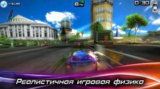 Race Illegal: High Speed 3D screenshot 3