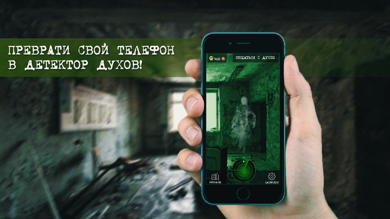 Spirit Radar Ghost Sensor - تنزيل APK للأندرويد | Aptoide