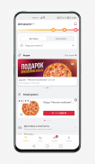 Милана пицца - Доставка пиццы screenshot 3
