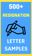 Resignation Letter Samples 2019 screenshot 7