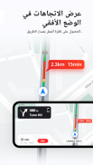 خرائط Petal ‏– GPS والملاحة screenshot 3