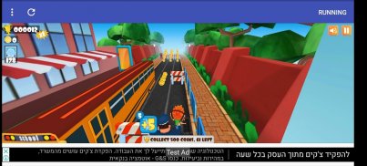 Running game screenshot 5