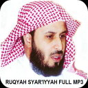 Ruqya MP3 By Saad Al Ghamidi Icon