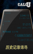 CALCU™时尚计算器 - Calculator screenshot 10