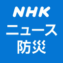 NHK NEWS & Disaster Info Icon