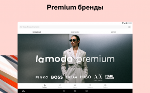 Lamoda интернет-магазин одежды screenshot 2