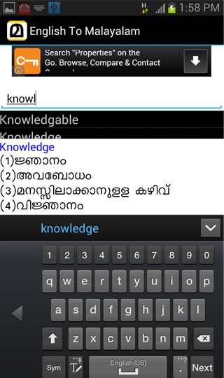 English Malayalam Dictionary Download Android Apk Aptoide