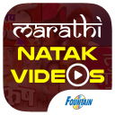 Marathi Natak Videos