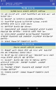 Amharic Bible with KJV and WEB - Bible Study Tool screenshot 3