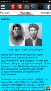 Biography of Joseph Stalin screenshot 1