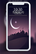 Ramadhan Wallpaper screenshot 6