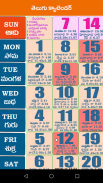 Telugu Calender 2024 screenshot 4