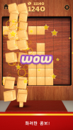 Wood Blocks 3D screenshot 2