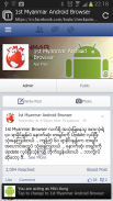 Free Myanmar Browser screenshot 1