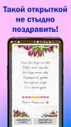 Как управлять днями рождения в календаре - Android - Cправка - Google Календарь