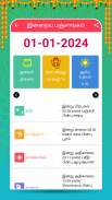 Tamil Calendar 2020 Tamil Calendar Panchangam 2020 screenshot 8