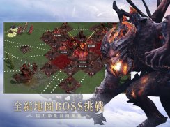 魔法門之英雄無敵：王朝 screenshot 1