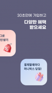 비씨카드(BC카드,BCcard) screenshot 4